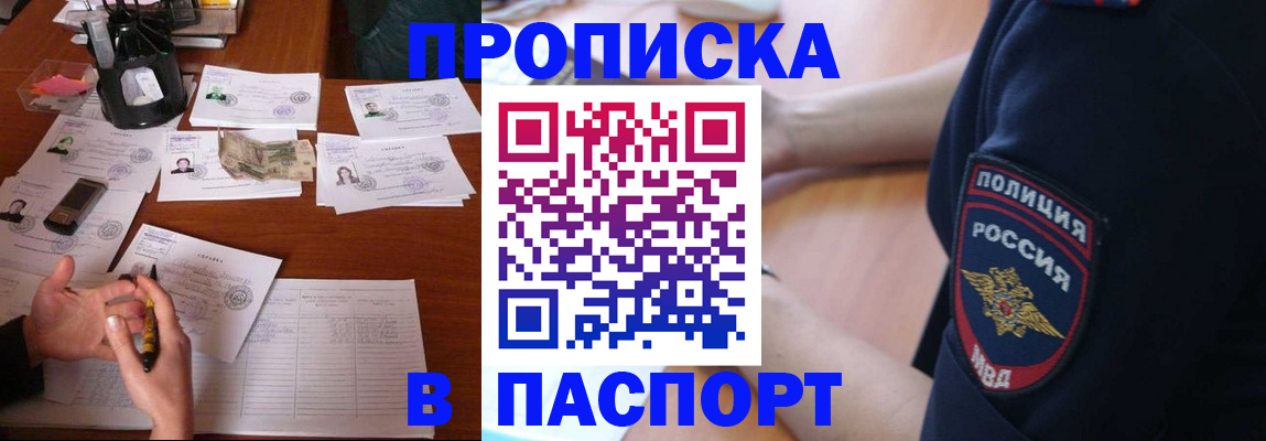 регистрация для школы в Йошкар-Оле